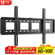 貝石電視掛架通用電視支架壁掛適用于海信創(chuàng  )維索尼長(cháng)虹TCL小米華為智慧屏液晶壁掛架 【60-100英寸】加強面板 升級承重