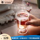 WMF福騰寶雙層拿鐵杯透明玻璃杯家用咖啡杯隔熱牛奶杯家用透明2件套 KINEO雙層玻璃水杯2件套