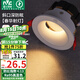 雷士（NVC）led射燈客廳天花燈嵌入式鋁材白色7瓦暖白開(kāi)孔75-80mm【春華】