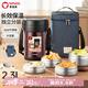 泰福高（TAFUCO）保溫飯盒304不銹鋼大容量便當(dāng)盒上班族4層保溫桶2.3L紫色T2563