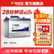 瓦爾塔（VARTA）汽車電瓶蓄電池 藍標65D23L 現(xiàn)代途勝卡羅拉豐田起亞以舊換新