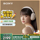 索尼（SONY）WH-1000XM5 頭戴式無線降噪耳機(jī) AI智能降噪 鉑金銀 教師節(jié)禮物