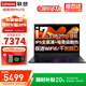 聯(lián)想小新Pro16 2025新品補貼20% 全新標壓銳龍高刷可選昭陽(yáng)酷睿高性能設計辦公游戲手提超輕薄本 酷睿i7-13620H 32G  1T固態(tài)丨X系 窄邊藍光級全面屏 預裝Office 定制升級款