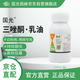 國光20%三唑酮粉銹寧小麥月季葡萄花卉苗木白粉病銹病殺菌劑200毫升