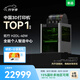 拓竹H2D 3D打印機器激光雕刻模切畫(huà)筆多功能四合一高精度大尺寸高速智能多色家用旗艦新品【大陸版】 H2D激光全能套裝-40W版