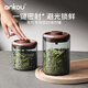 安扣（ANKOU）茶葉罐密封罐家用便攜小玻璃茶葉盒大號綠茶收納盒普洱茶儲存罐