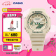 卡西歐（CASIO）G-SHOCK Green Accent colours系列戶(hù)外防水防震女士手表 送女友 GMA-S2100GA-7APR