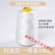 OLOEY苫布縫邊機(jī)土工布毛氈縫合機(jī)帆布縫補(bǔ)篷布封邊機(jī)吃厚料鎖邊縫紉機(jī) 防腐專用[不怕水不怕曬]線/50