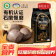 谷經(jīng)百匯有機石磨黑麥粉 4斤 黑小麥全麥面粉 粗糧雜糧面粉 烘焙原料