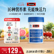 Swisse斯維詩力他維男士復(fù)合維生素礦物質(zhì)片 含維生素B族 90片 七夕禮物