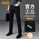 吉普（JEEP）美國(guó)正品純棉牛仔褲男士秋冬季款修身直筒彈力商務(wù)休閑水洗長(zhǎng)褲子 純黑色 常規(guī) 【官方正品】 32 【適合140斤左右】