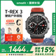 華米科技 T-Rex3 智能手表游泳跑步戶外運動專業(yè)雙頻GPS六星定位軌跡導航100米防水 T-Rex 3 熔巖紅