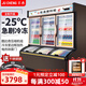 巨承子母柜冰箱商用便利店冰柜雪糕冰淇淋冷藏冷凍一體展示柜超市飲料風(fēng)冷保鮮柜 1.2m雙溫咖啡色【-25度低溫+進(jìn)口技術(shù)機組】