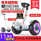 小米哥平衡車兒童電動(dòng)雙輪兩輪新款成人智能3-12歲學(xué)生體感扭扭車平行車 11寸越野白色腿控手控發(fā)光輪+APP