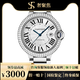 【二手99新】卡地亞藍(lán)氣球系列W69012Z4滿天星后鑲鉆自動機(jī)械男表42毫米腕表二手鐘表瑞士名表 W69012Z4/白盤鋼帶/后鑲鉆