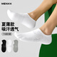 MENXX襪子男白色船襪地板淺口隱形襪7A抗菌防臭運動(dòng)純新疆棉黑色短襪 5雙灰色