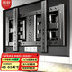 駿敖 超薄伸縮電視掛架40-85英寸大屏電視支架折疊內(nèi)嵌入式壁掛架小米海信創(chuàng)維tcl智慧屏65 75英寸通用