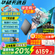 華碩天選6 國家補貼20% 16英寸電競游戲本筆記本電腦銳龍7 H 260學習設計作圖RTX50系顯卡高刷新率 銳龍7 H260/RTX5060/日蝕灰 16G內(nèi)存/1T高速固態(tài)硬盤