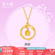 周六福（ZLF）七夕禮物  黃金吊墜女款足金在逃公主系列清新風(fēng)鈴草掛墜風(fēng) 計價 單吊墜（不含鏈）-2.29g