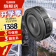 佳能（Canon） RF28mm F2.8RF人像鏡頭 餅干定焦小痰盂 全畫(huà)幅EOS R7 R10 R5 R6 R50 R8系列專(zhuān)用鏡頭 RF28F2.8