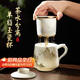 PAKCHOICE茶杯茶水分離陶瓷杯帶蓋辦公室杯羊脂玉水杯送父親教師禮物泡茶杯