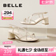 百麗（Belle）纖細(xì)交叉帶一字帶涼鞋女商場(chǎng)同粗跟涼鞋3CP30BL4 米色 37