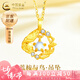 中國黃金（CHINA GOLD）藍(lán)桉與鳥S925銀項(xiàng)鏈女生新款銀飾吊墜七夕情人節(jié)禮物送女朋友老婆 足金藍(lán)桉鳥吊墜 約1.2g【贈純銀鏈】+品牌禮盒