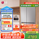 LGLG664升對(duì)開(kāi)雙門(mén)冰箱 風(fēng)冷無(wú)霜變頻節(jié)能超薄嵌入式 家用大容量變頻冷凍冷藏 安靜低噪音 分類(lèi)養(yǎng)鮮 【2024年新款】銀S674MPY11D