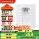 九牧（JOMOO）衛(wèi)生間蹲便器防臭不掛污易清潔蹲廁前排水帶存水彎14129-1/21P-1