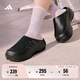 adidas 波波涼鞋 OZWAVE CLOG穩(wěn)定緩震回彈厚底老爹拖鞋阿迪達(dá)斯   黑色(推薦選大一碼)   44.5