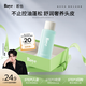 roye若也茉莉花水洗發(fā)水去屑控油敏感無(wú)硅油洗發(fā)液溫和舒緩頭皮50ml