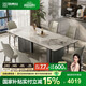 蒂梵拉巖板餐桌椅組合家用大小戶型現(xiàn)代極簡(jiǎn)長(zhǎng)方形飯桌佛山家具1.6m