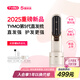 TYMO第五代無線直發(fā)梳護發(fā)直板夾10億負(fù)離子不傷發(fā)恒溫續(xù)航持久一梳即順直卷兩用【七夕情人節(jié)禮物】