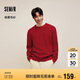 森馬（Semir）徐志勝|(zhì)商場同款張仁華非遺聯(lián)名情侶25春紅品針織衫101125107212