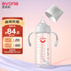 愛得利（evorie）奶瓶 帶手柄帶重力球?qū)捒趶綄殞歍ritan奶瓶300ml灰（6個月+）