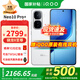vivo iQOO Neo10 Pro+ 新品5G手機 國補專享 馳光白12+256GB全網(wǎng)通 官方標(biāo)配