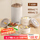 泰福高（TAFUCO）可微波加熱飯盒上班族316L不銹鋼便攜便當(dāng)盒學(xué)生帶飯食品級(jí)T5391