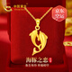 中國黃金CHINA GOLD余生有你黃金項(xiàng)鏈足金海豚之戀吊墜七夕情人節(jié)禮物送女友老婆生日 足金海豚之戀項(xiàng)鏈+S925鏈