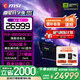 微星（MSI）【國家補貼】泰坦18 Pro銳龍版 R9-9955HX3D旗艦級處理器筆記本電腦 18英寸 2T固態(tài)獨顯直連游戲本 5080滿血丨4K 120Hz丨64G內(nèi)存