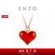 周大福 ENZO紅心18K金愛心紅玉髓鉆石項鏈 EZV8202 40cm七夕禮物