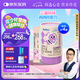 AUTILI澳特力【崔玉濤團(tuán)隊(duì)親研】兒童vc接骨木莓酵母β-葡聚糖飲液愛畢可30條