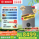 博世燃氣壁掛爐G6300 Pro【國補15%】天然氣采暖爐熱水器恒溫地暖暖氣片家用 L1P31-G6301W 28C