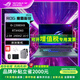 ROG魔霸新銳2024 2025  5070Ti獨顯顯卡 16英寸星云屏游戲本筆記本電腦 新銳2024i9-13980HX/4060/僅拆封 16G內存+1T固態(tài) 官方標配