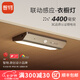 智物 聯(lián)動感應(yīng)燈led櫥柜燈衣柜燈入戶燈充電感應(yīng)燈酒柜樓梯過道 聯(lián)動感應(yīng)衣櫥燈4400毫安（1個）