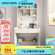 LINSY KIDS林氏家居學(xué)習桌椅套裝學(xué)習桌兒童書(shū)桌中小學(xué)生寫(xiě)字桌家具LH068V1 【荷花白】0.8米書(shū)桌