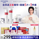 溫碧泉套裝緊致抗皺華晨宇同款小紅芯水乳霜護膚化妝品中秋禮品禮盒