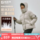 探路者（TOREAD）短款羽絨服鵝絨670蓬防風(fēng)防潑水保暖漸變冬季面包服棉服外套女士 燕麥色 M