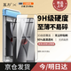 瓦力【全膠高清3d熱彎膜】適用小米15ultra全膠鋼化膜XIAOMI15U防摔玻璃指紋秒解鎖手機保護膜無(wú)塵艙