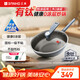 三禾微納無(wú)涂層不粘炒鍋可立蓋炒菜鍋無(wú)油煙含鈦鍋具30cm黛藍青配鋼鏟