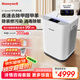 霍尼韋爾（honeywell）空氣凈化器去甲醛 新房除醛除苯除塵凈化器 衛(wèi)健委備案除甲流病毒空氣消毒機(jī)H-Speed KJ760F-P22W 凈化器